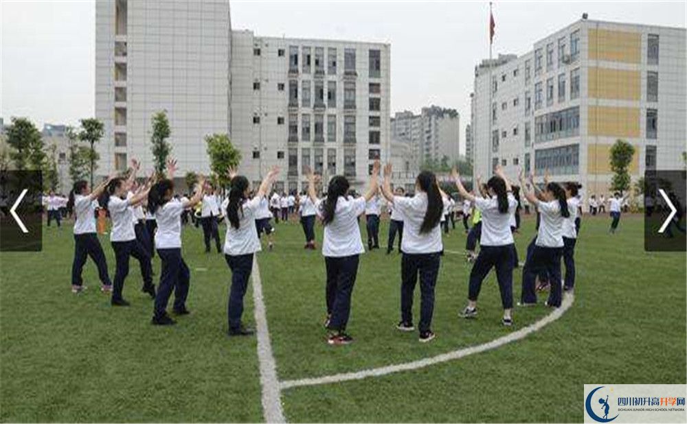 成都市第三中學(xué)的學(xué)費(fèi)收費(fèi)標(biāo)準(zhǔn)是多少？