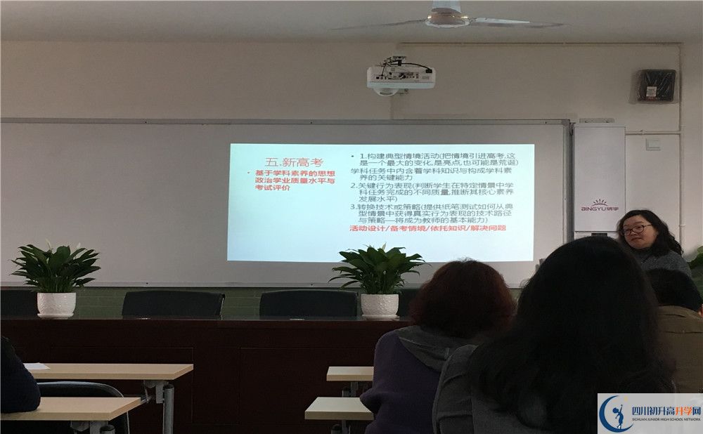 成都市第十七中學(xué)的升學(xué)率是多少？