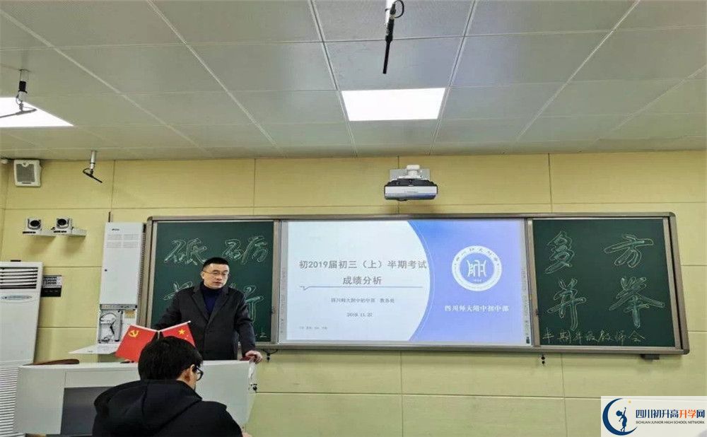 四川師范大學(xué)附屬中學(xué)的學(xué)費(fèi)收費(fèi)標(biāo)準(zhǔn)是多少？