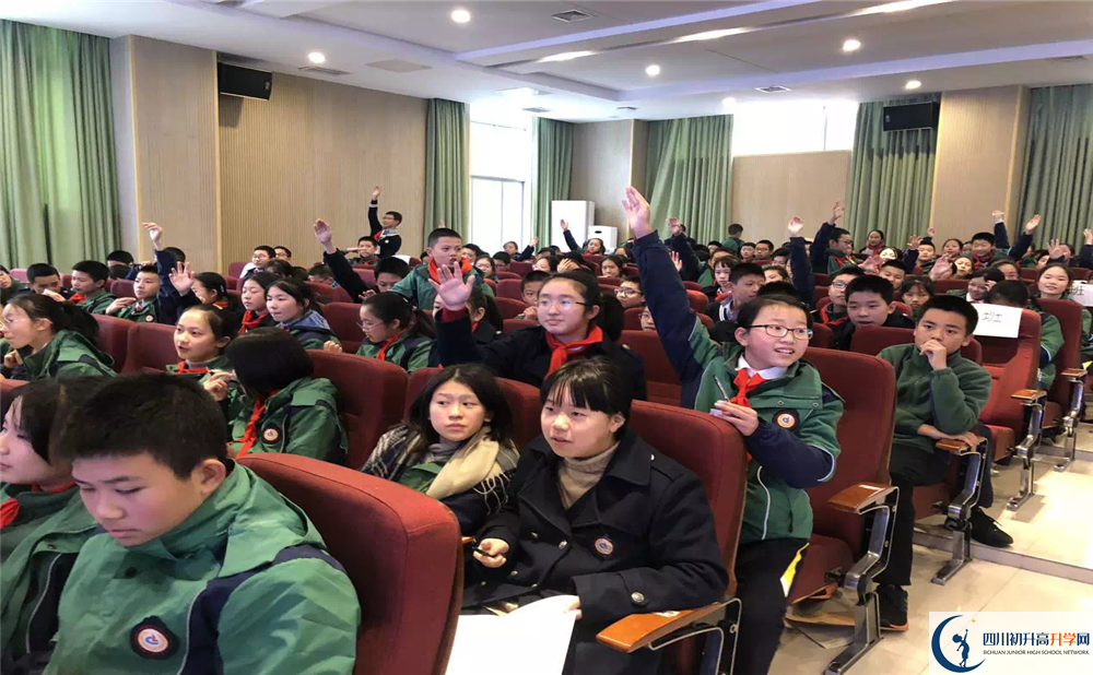 成都外國(guó)語(yǔ)學(xué)校2020年分?jǐn)?shù)線是多少？