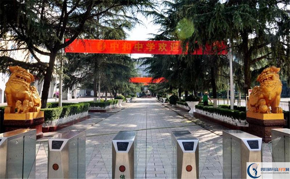 中和中學(xué)2020年分?jǐn)?shù)線(xiàn)是多少？