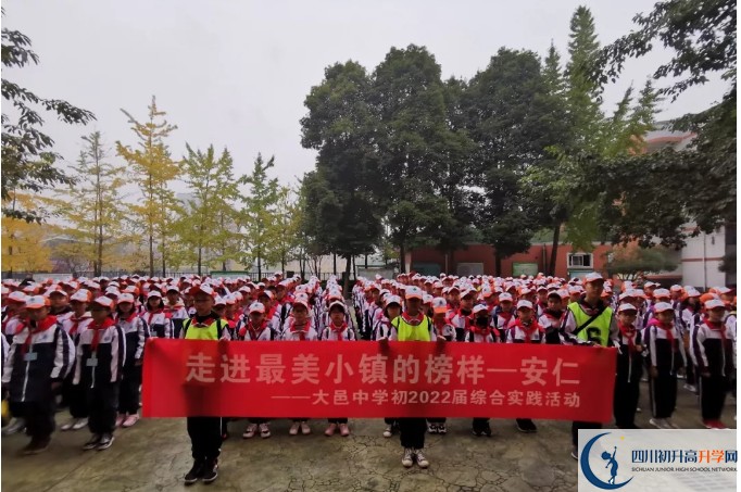 2020大邑中學(xué)的升學(xué)率是多少？