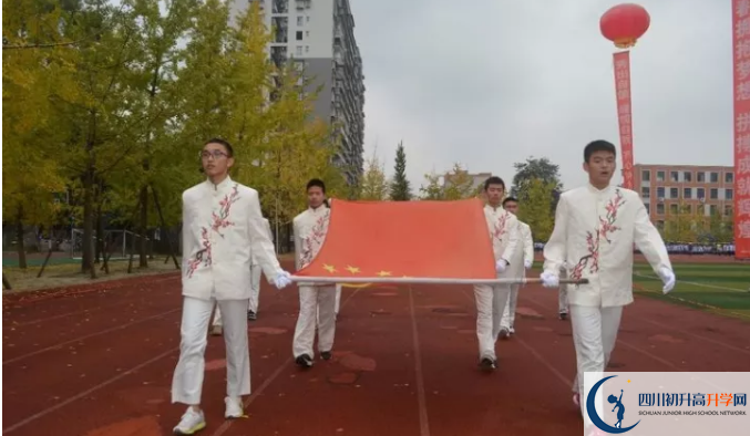 2020大邑中學的報名條件是什么？