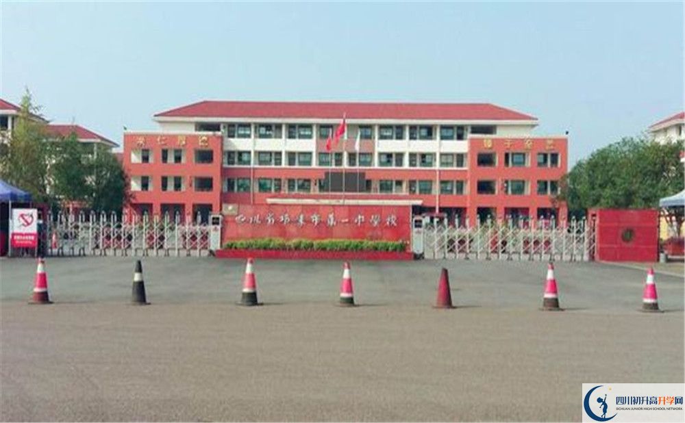 2020年邛崍一中報(bào)名的條件是什么？