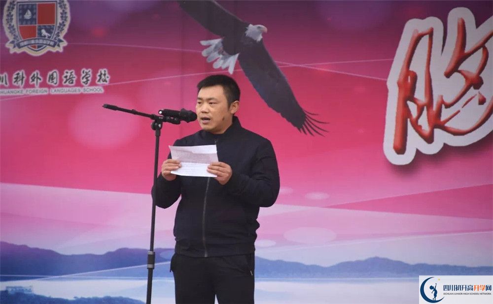 川科外國語學(xué)校的升學(xué)率有多少？