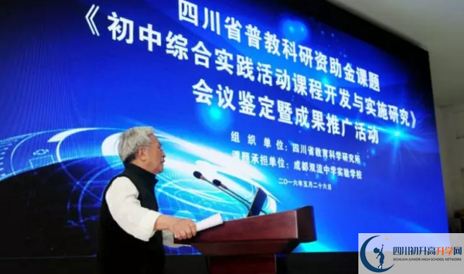 雙流中學(xué)實(shí)驗(yàn)學(xué)校2020年的分?jǐn)?shù)線是多少？