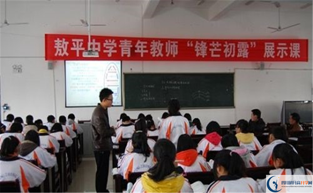 敖平中學(xué)2020年的分?jǐn)?shù)線是多少？