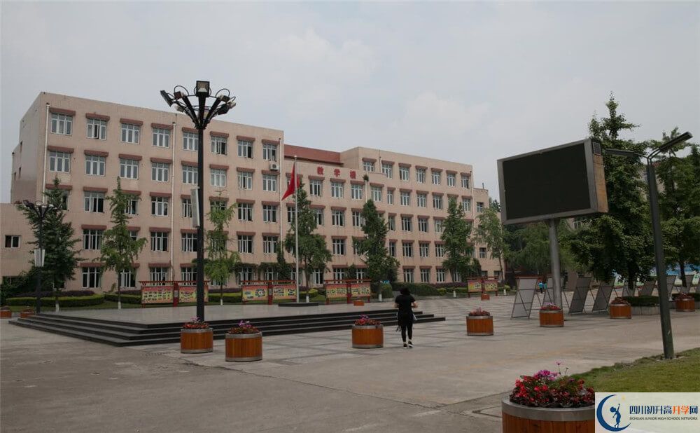 成都市華陽中學(xué)2020年分?jǐn)?shù)線是多少分？