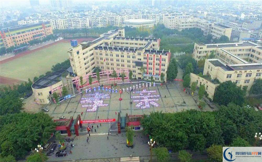 溫江二中的2020分?jǐn)?shù)線是多少？