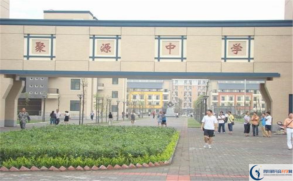 八一聚源高級中學(xué)的2020分?jǐn)?shù)線是多少？