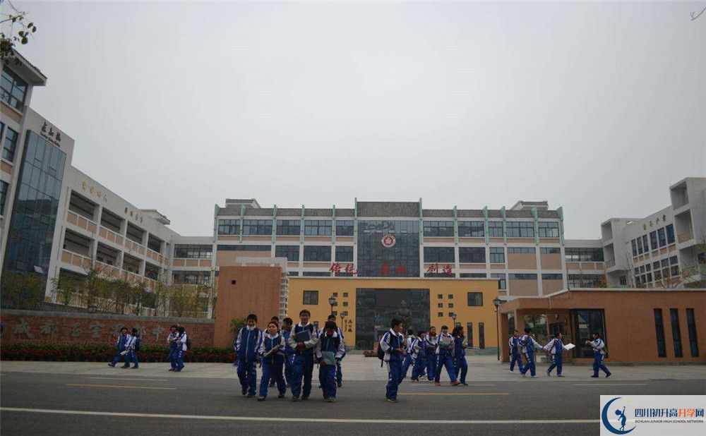 成都石室蜀都中學2020年的分數線是多少？