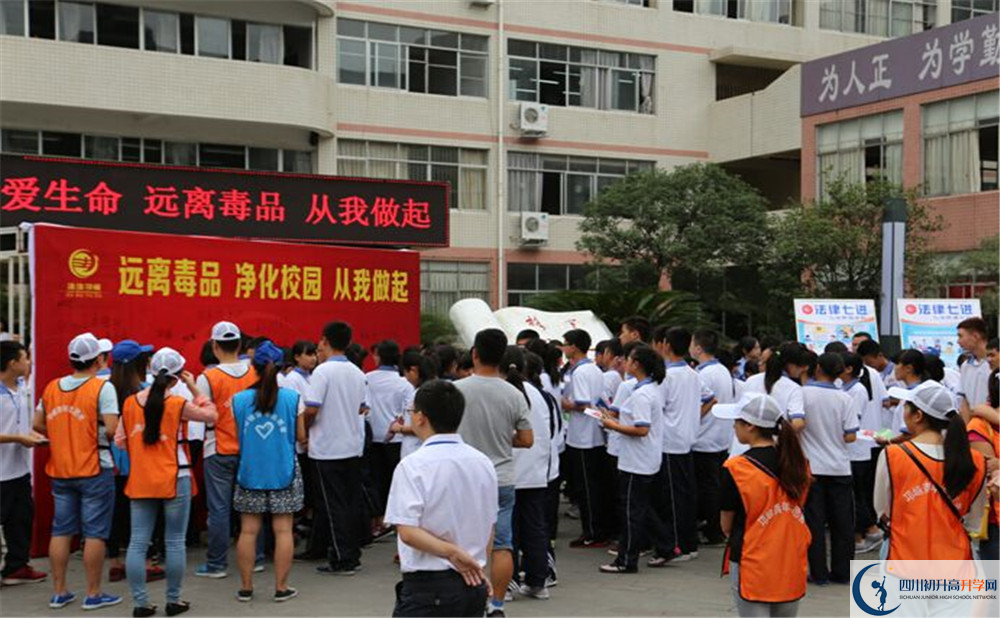 邛崍二中是怎么樣的學(xué)校？