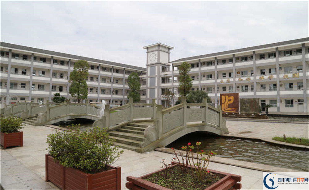 平樂(lè)中學(xué)是怎么樣的學(xué)校？