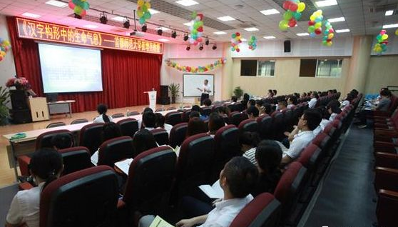 北大附中成都新津為明學校2020的分數(shù)線是多少？