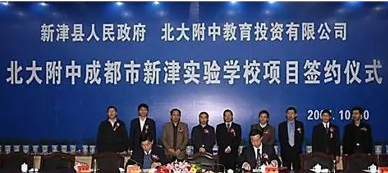 北大附中成都新津?yàn)槊鲗W(xué)校的升學(xué)率是多少？