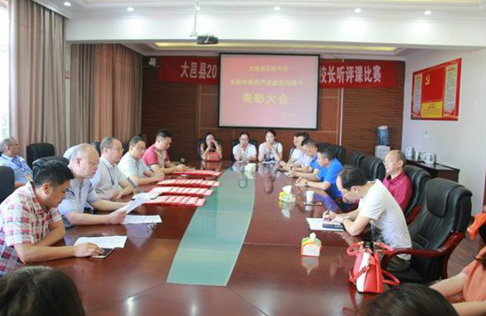 大邑縣實(shí)驗(yàn)中學(xué)2020分?jǐn)?shù)線是多少？