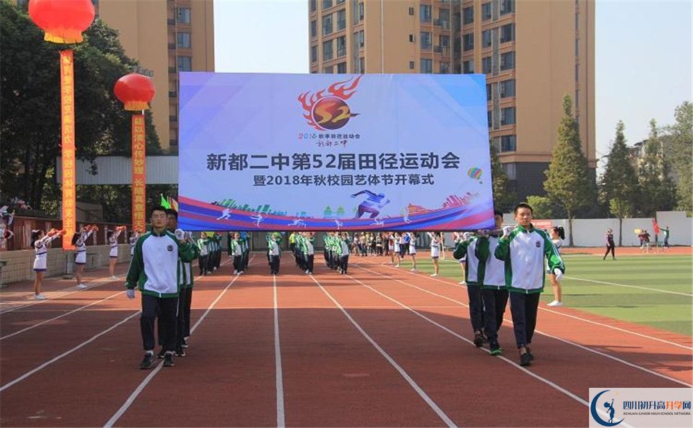 新都二中的學(xué)費(fèi)大概是多少？