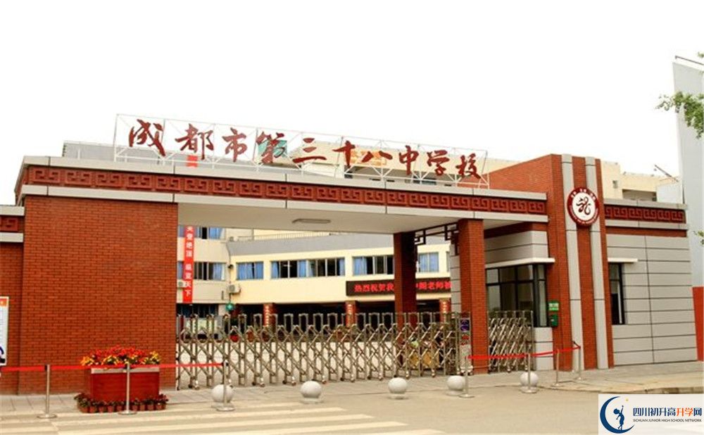 成都市第三十八中學(xué)的初升高分?jǐn)?shù)線是多少？