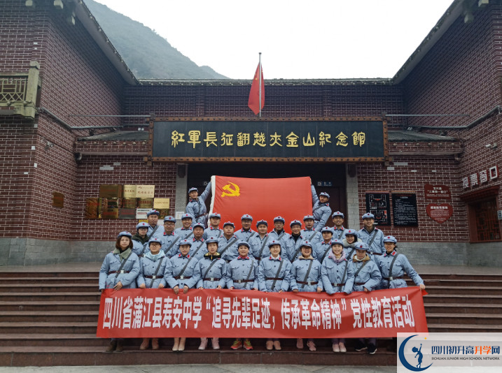 壽安中學(xué)學(xué)費(fèi)的收費(fèi)標(biāo)準(zhǔn)是什么？