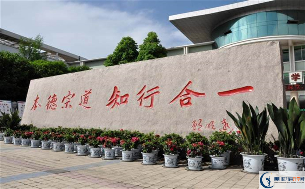 北大附中成都為明學(xué)校初升高的分?jǐn)?shù)線是多少？