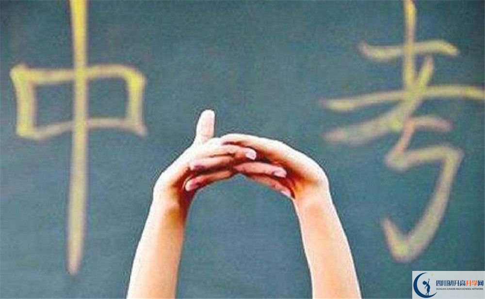 通錦中學(xué)的初升高分?jǐn)?shù)線(xiàn)是多少？