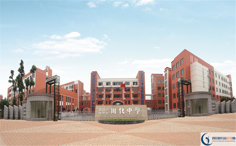 川化中學(xué)初升高的分數(shù)線是多少？
