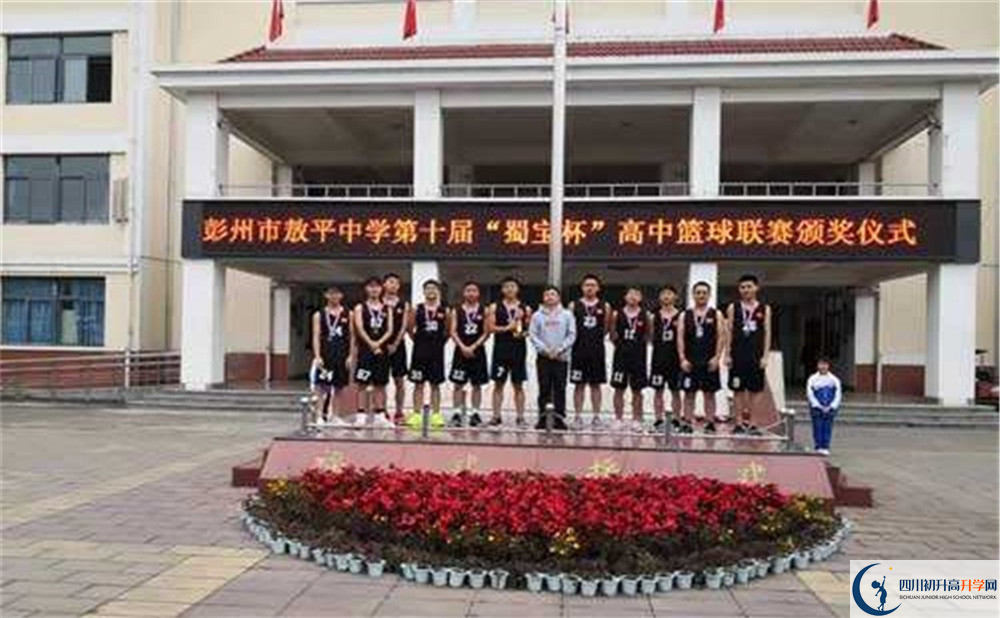 敖平中學(xué)初升高的分?jǐn)?shù)線是多少？