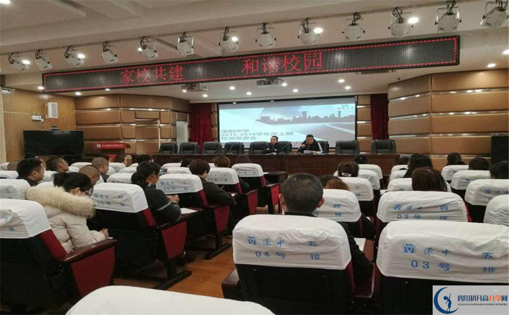 濛陽中學(xué)的高中好不好？