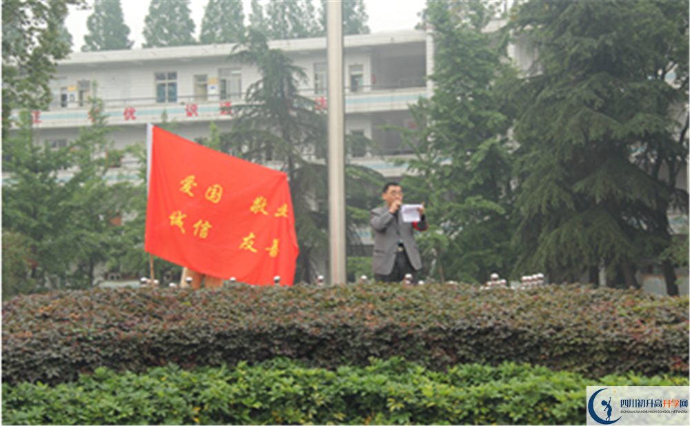 郫縣二中的高中好不好？