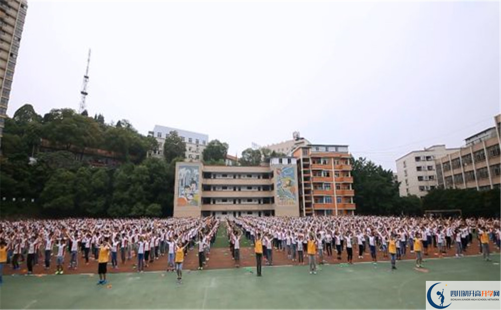簡(jiǎn)陽(yáng)實(shí)驗(yàn)中學(xué)的學(xué)費(fèi)大概是多少？