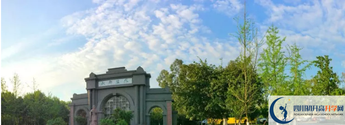 中考成都市鹽道街中學(xué)的招生分?jǐn)?shù)線是多少？