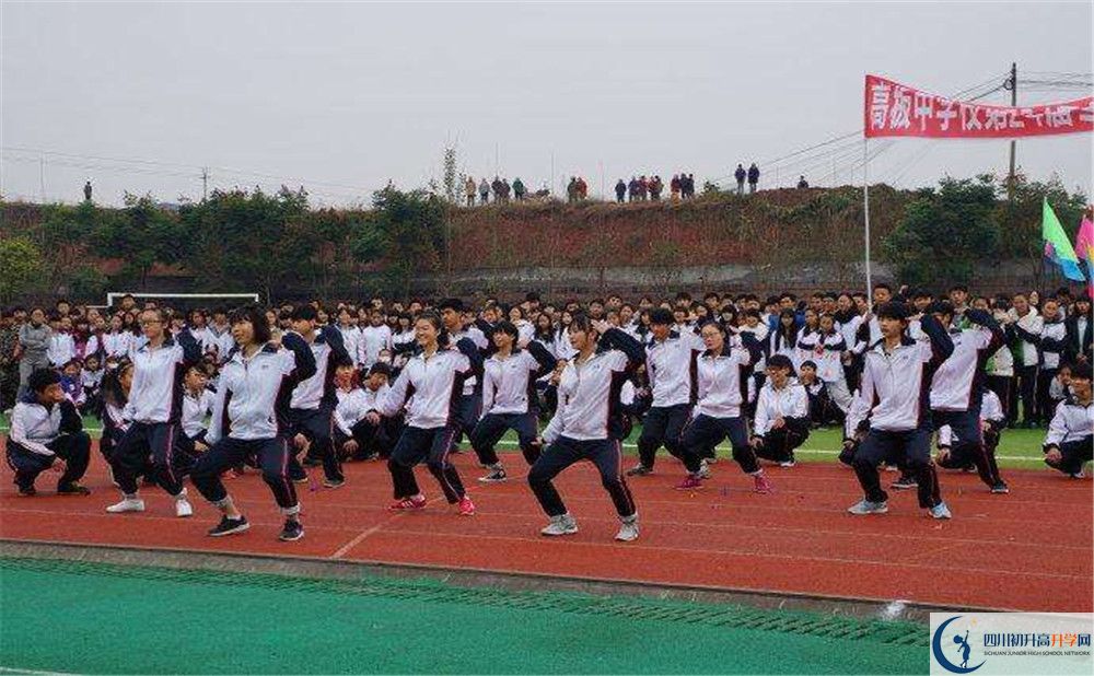 高板中學(xué)的學(xué)費(fèi)大概是多少？