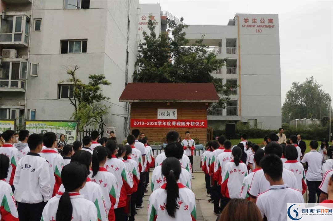 成都樹德中學(xué)光華校區(qū)一年的學(xué)費是多少？