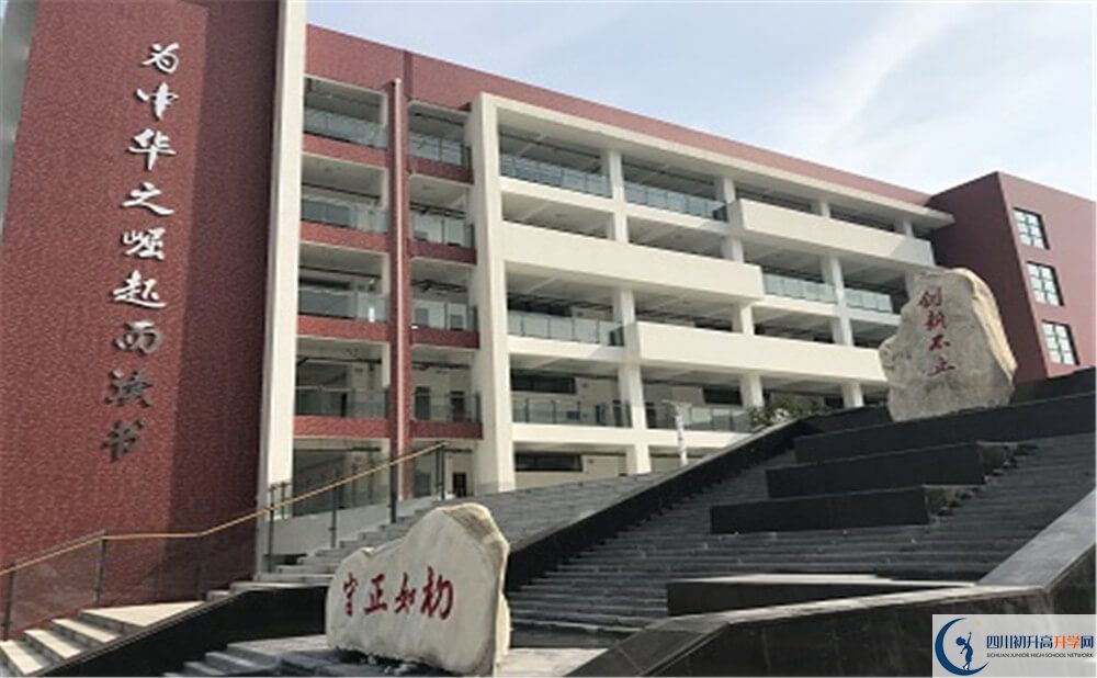北京第二外國(guó)語(yǔ)學(xué)院成都附屬中學(xué)的老師好不好？