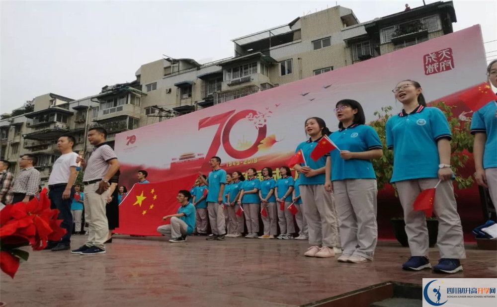 成都市第三十八中學(xué)一年的學(xué)費(fèi)是多少？