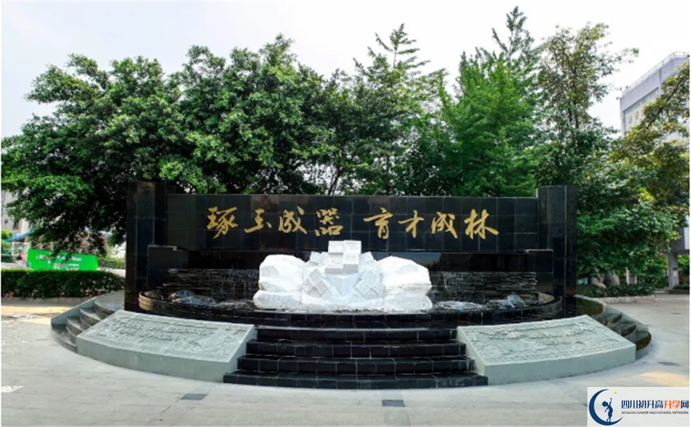 中考成都玉林中學(xué)招生分?jǐn)?shù)線是多少？