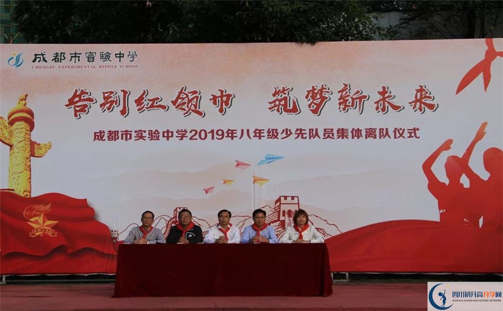 成都實(shí)驗(yàn)中學(xué)一年的學(xué)費(fèi)是多少？