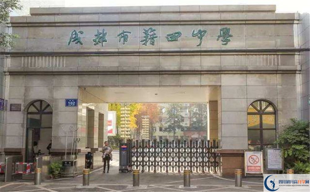 中考成都市籍田中學(xué)的招生分?jǐn)?shù)線是多少？
