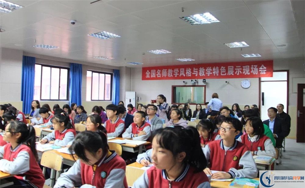 成都實驗中學的老師好不好？