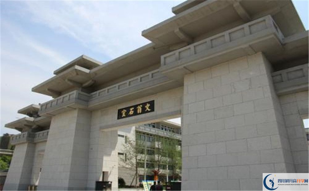 成都石室中學(xué)北湖校區(qū)的老師好不好？