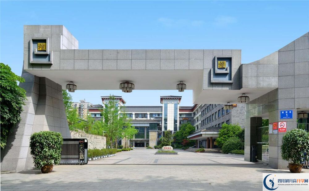 中考成都市西北中學(xué)的招生分數(shù)線是多少分？