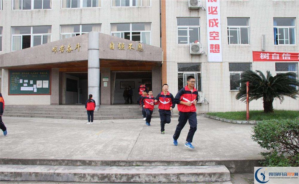 洛帶中學的老師好不好？