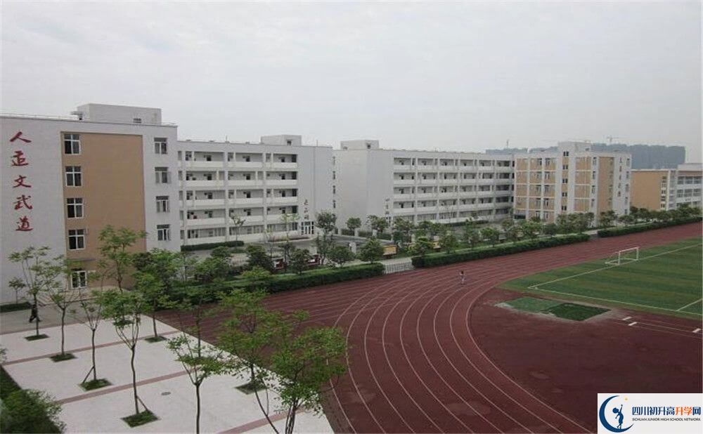 中考郫縣一中的招生分數(shù)線是多少分？