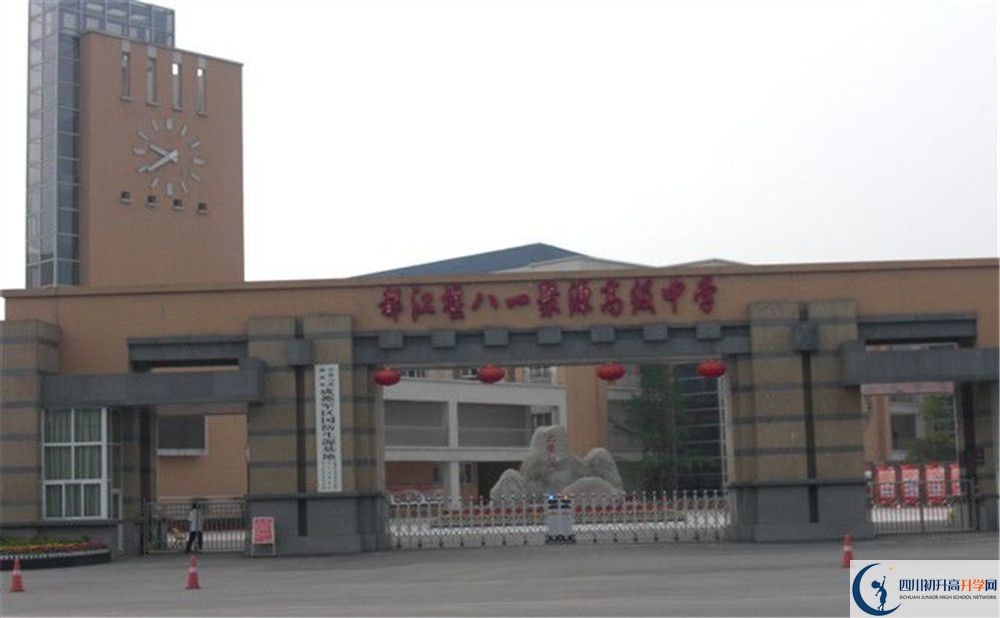 八一聚源高級(jí)中學(xué)的老師好不好？
