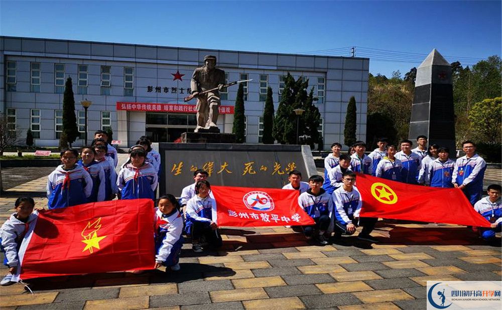 敖平中學的招生分數(shù)線是多少？