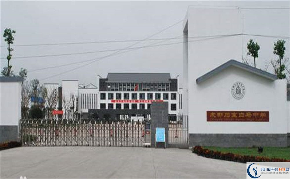 石室白馬中學(xué)的招生分數(shù)線是多少？