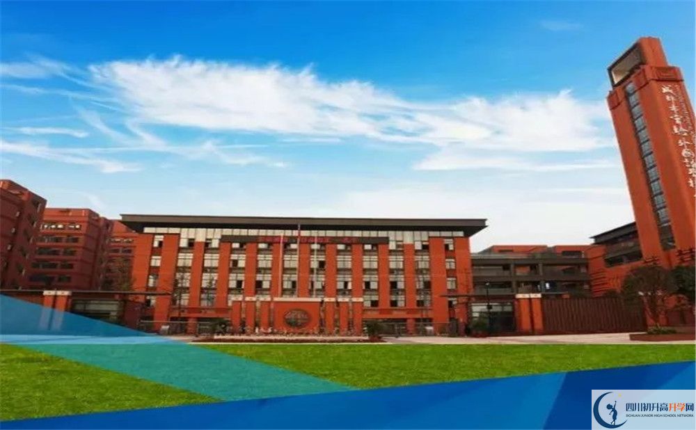 成都實外新都五龍山學(xué)校一年的學(xué)費是多少？