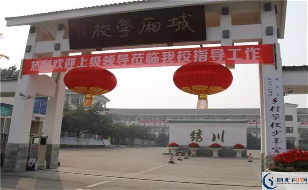 中考城廂中學的招生分數線是多少？