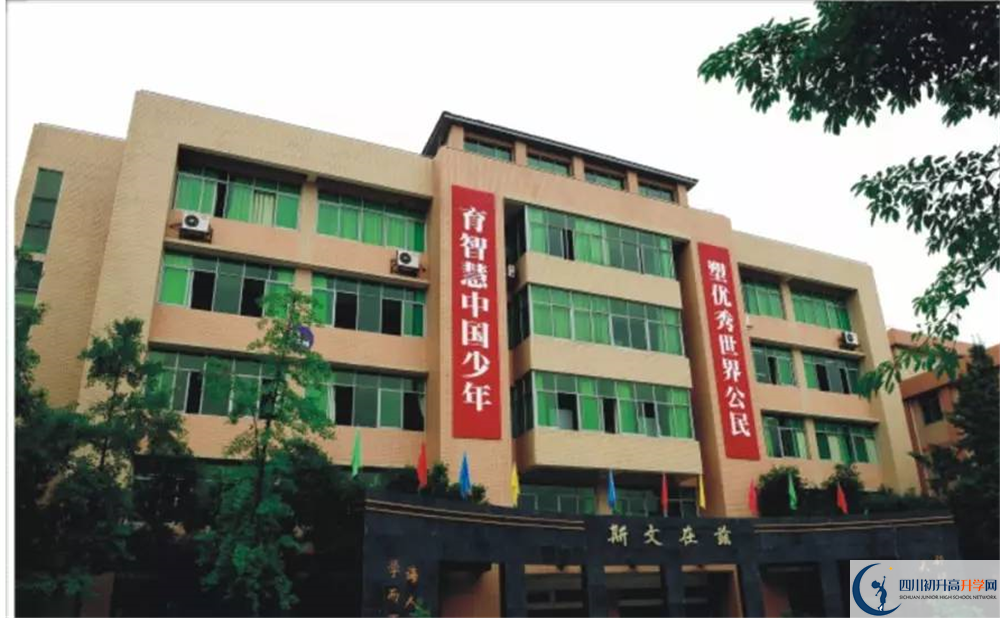 升庵中學(xué)的老師好不好？