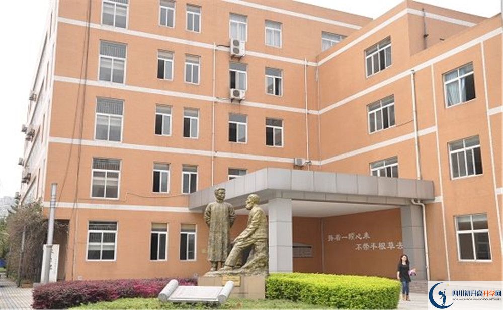 成都七中嘉祥外國語學校的高中住宿好不好？